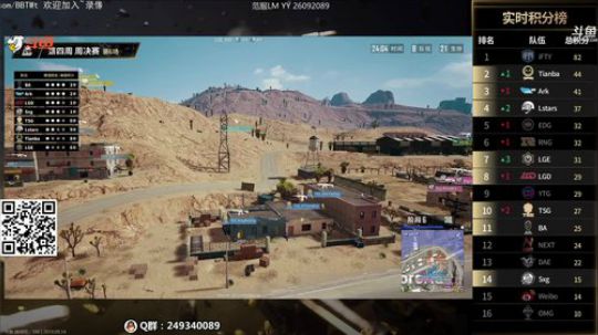 解说嘟师傅/OB PCL~ 2019-09-14 21点场