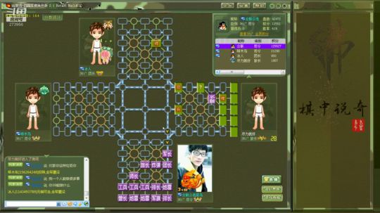 乌龟阵在线教学