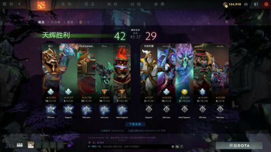 专注的心态练习生 2019-09-20 23点场
