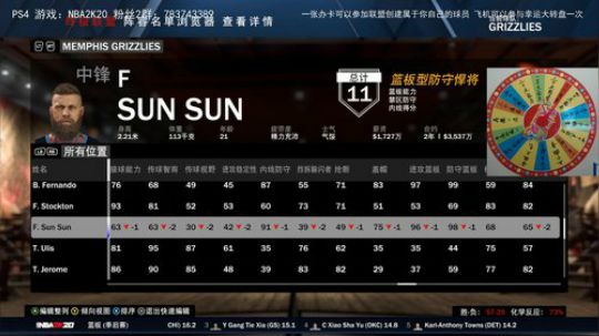 水友联盟--玩出自己的名堂来！ 2019-09-20 18点场