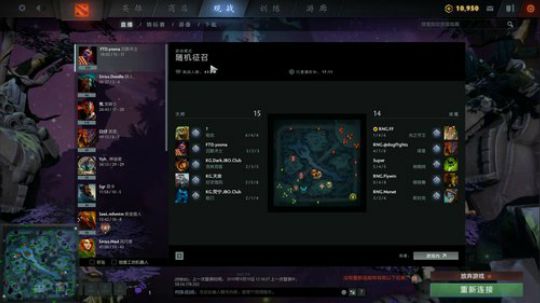 开个FIFA 20的hazard 2019-09-21 12点场