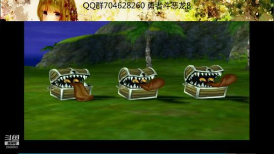 勇者斗恶龙系列 2568363 2019-09-21 16点场