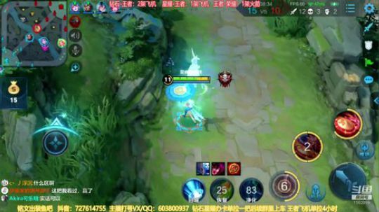 国服公孙离：王者带粉五排荣耀 2019-09-20 22点场