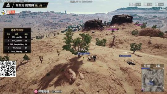 解说嘟师傅/又是早期开播健康快乐的一天 2019-09-15 19点场