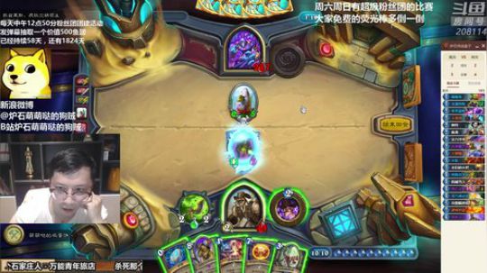 护法惊丶发布了一个斗鱼视频2019-09-21