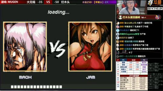 【MUGEN】菜鸡才会选P 2019-09-20 22点场