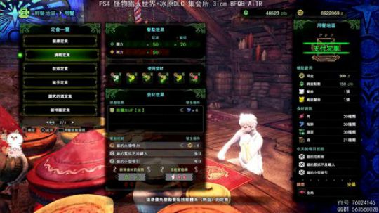 团子 陪心爱的你走到世界尽头-咩 2019-09-20 21点场