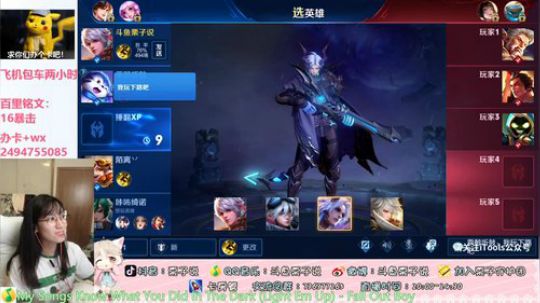 【百里守约】wx带粉，飞机包车车 2019-09-20 20点场