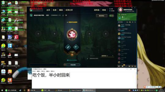 中单瑞兹，各种细节。 2019-09-18 21点场