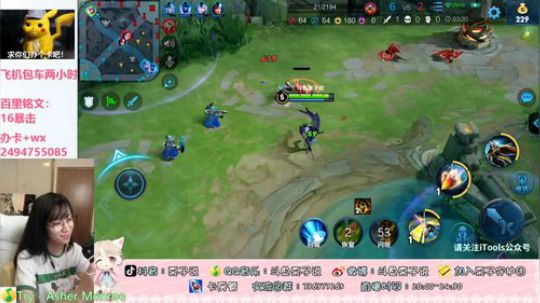 【百里守约】wx带粉，飞机包车车 2019-09-20 22点场