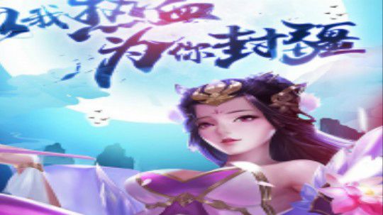项羽传：力拔山兮气盖世。 时不利兮骓不逝