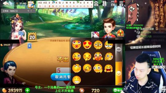 欢乐豆：百万上亿！熬夜真的不好~~ 2019-09-21 21点场