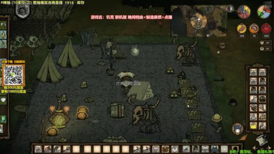 我在斗鱼看白白的胖胖呀直播马里奥制造