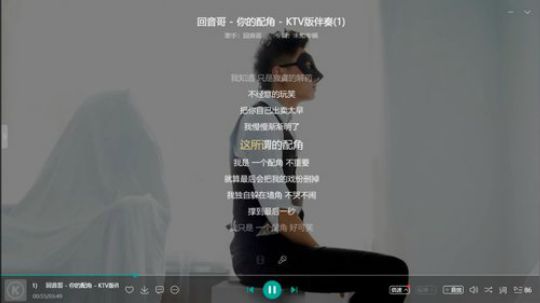 你的配角