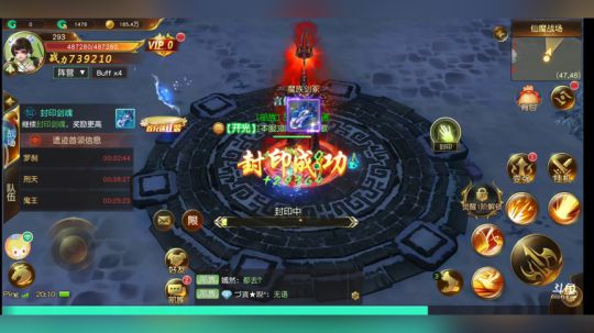 辣辣的