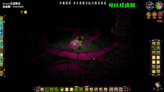 【饥荒联机】这个游戏太难了 2019-09-20 21点场