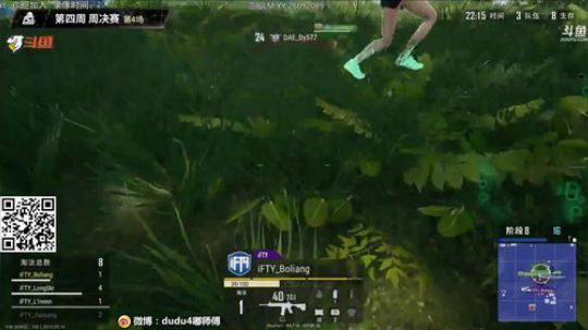 解说嘟师傅/OB PCL~ 2019-09-14 19点场