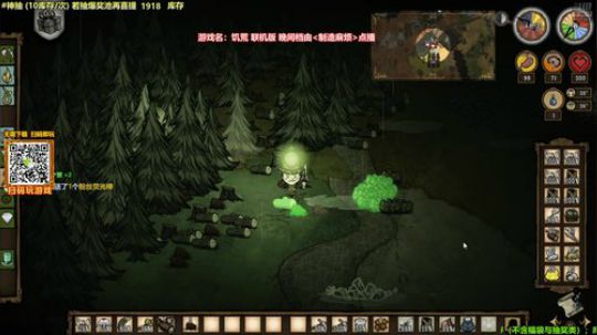 我在斗鱼看白白的胖胖呀直播马里奥制造