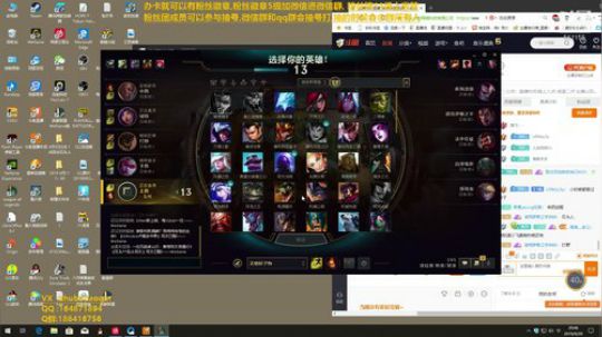 宇宙最骚诺手,细节之王 2019-09-20 20点场