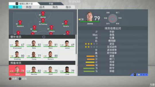 【豆腐】2K-FM-FIFA20 2019-09-21 01点场