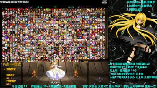 花街灯如昼zz发布了一个斗鱼视频2019-09-21