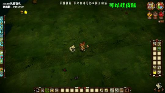 【饥荒联机】这个游戏太难了 2019-09-21 01点场