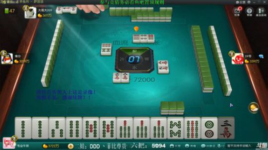 龙马精神丶老狼哥发布了一个斗鱼视频2019-09-21