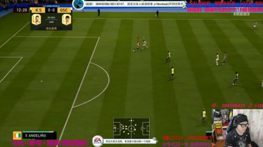 FIFA20他leile~~ 2019-09-20 21点场