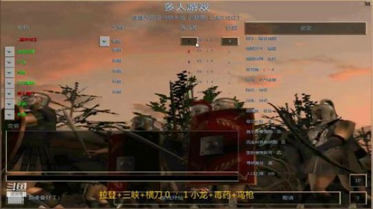 宜昌天街罗马直播间 2019-09-20 21点场