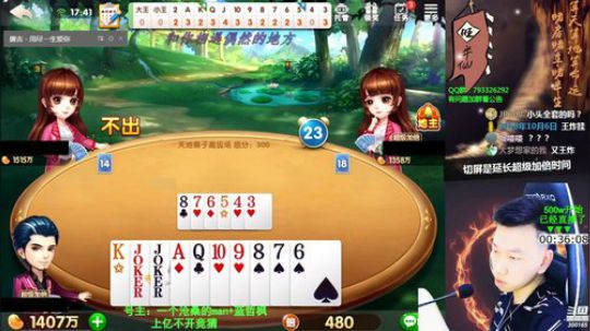 欢乐豆：百万上亿！熬夜真的不好~~ 2019-09-21 17点场