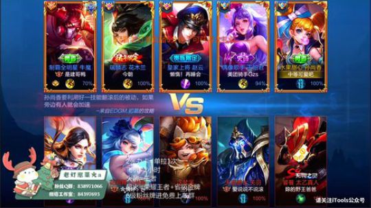菜火小乔貂蝉专场：给房管上波76星 2019-09-20 16点场