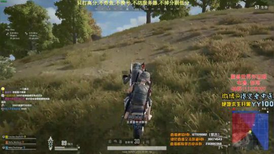 【错觉老中医】四排13杀吃鸡