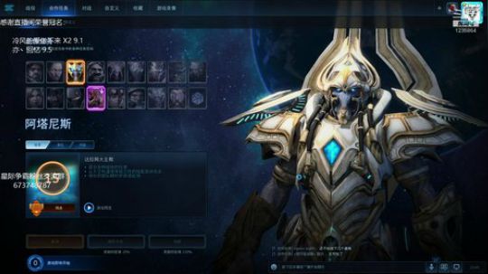 从不玩星际的星际主播 2019-09-17 23点场