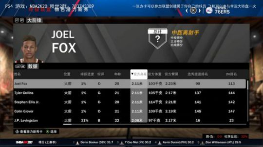 水友联盟--玩出自己的名堂来！ 2019-09-20 22点场