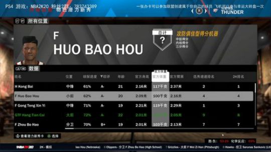 水友联盟--玩出自己的名堂来！ 2019-09-20 20点场