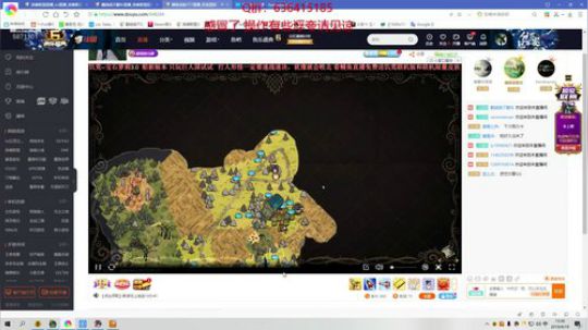 翻鸽：一个很卑微的中单 2019-09-19 12点场