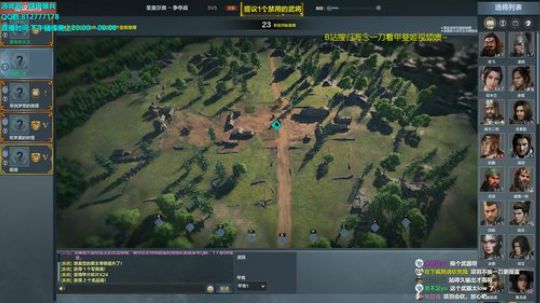 睡不着的修仙主播QAQ 2019-09-20 21点场