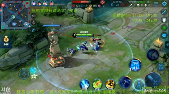全网第一诸葛 王者如人机！ 2019-09-20 22点场
