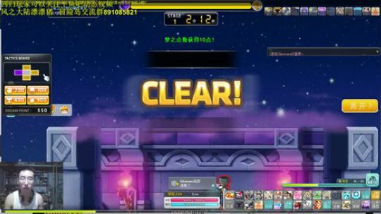碎梦塔