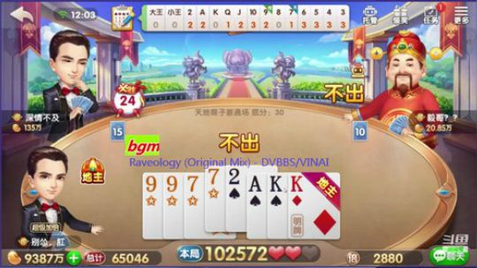 9.21日第二段.