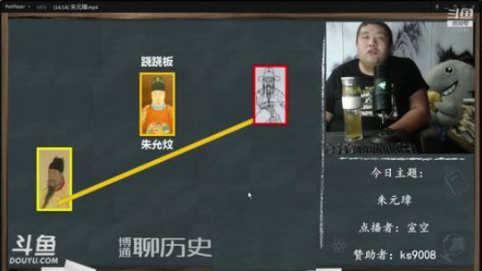 我在斗鱼看真的很博通直播鱼教