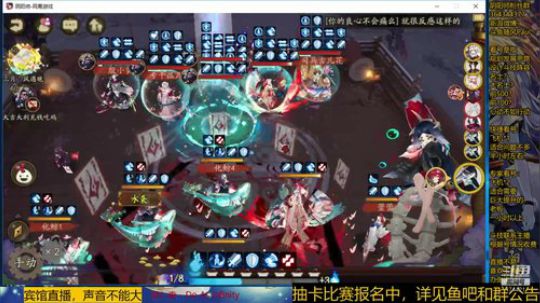 随风：174421赔本直播 2019-09-19 19点场