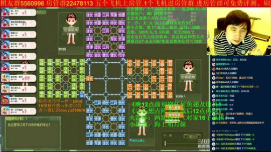 坑货56817发布了一个斗鱼视频2019-09-21