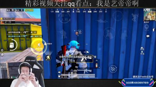 海岛狙神，扫车之王 2019-09-21 10点场