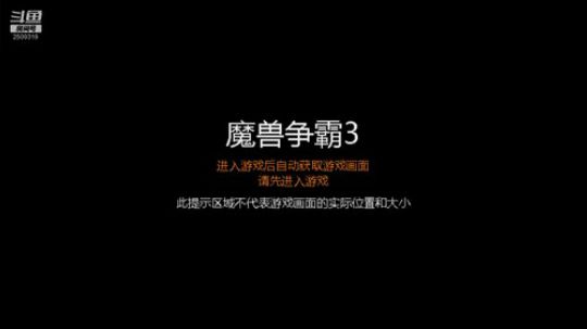 RD真三，日常被揍系列 2019-09-18 16点场