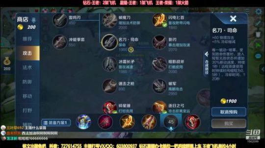 国服公孙离：带粉上王者、荣耀 2019-09-21 10点场