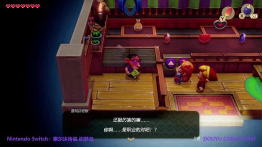 天下无双花花发布了一个斗鱼视频2019-09-21