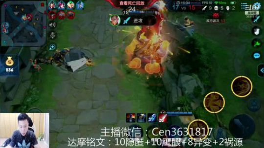 国服达摩，骚操作，实力带粉!!! 2019-09-21 09点场