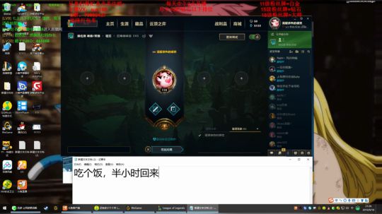 中单瑞兹，各种细节。 2019-09-18 19点场