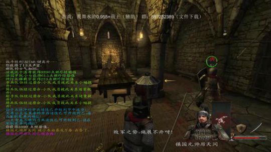 乱舞水浒，最后一晚 2019-09-20 21点场